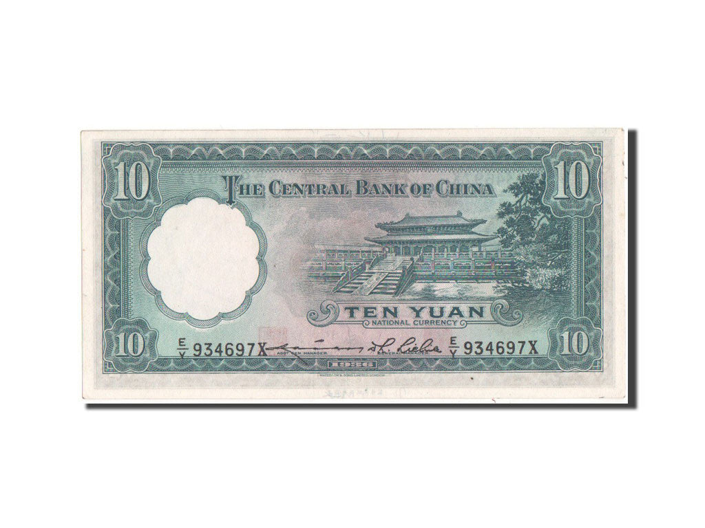 Banknote, China, 10 Yüan, 1936, UNC(63)