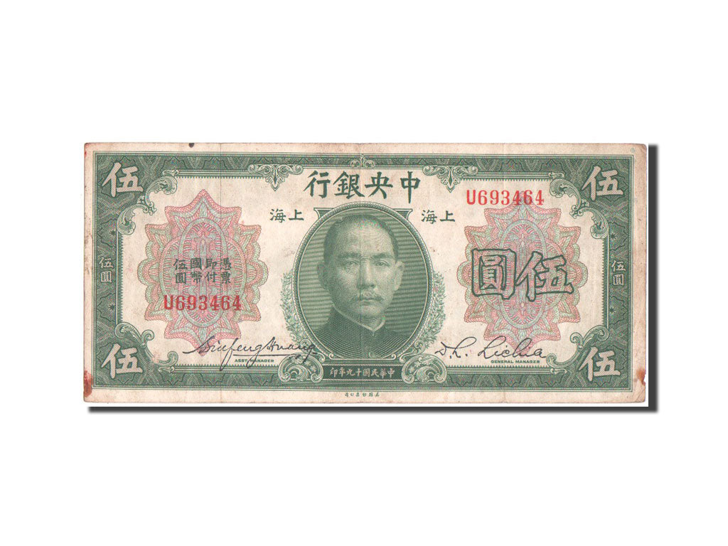 Billete, 5 Dollars, 1930, China, BC+
