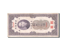 China, 50 Customs Gold Units, 1930, KM #329, EF(40-45), 783267