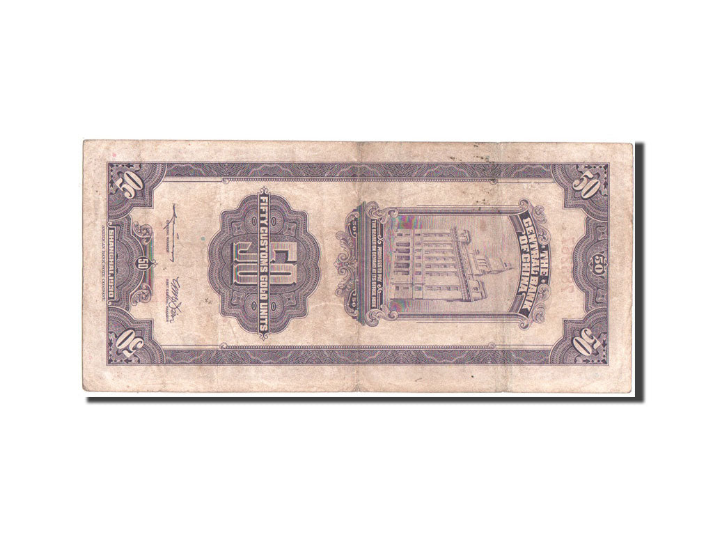 China, 50 Customs Gold Units, 1930, KM #329, EF(40-45), 783267