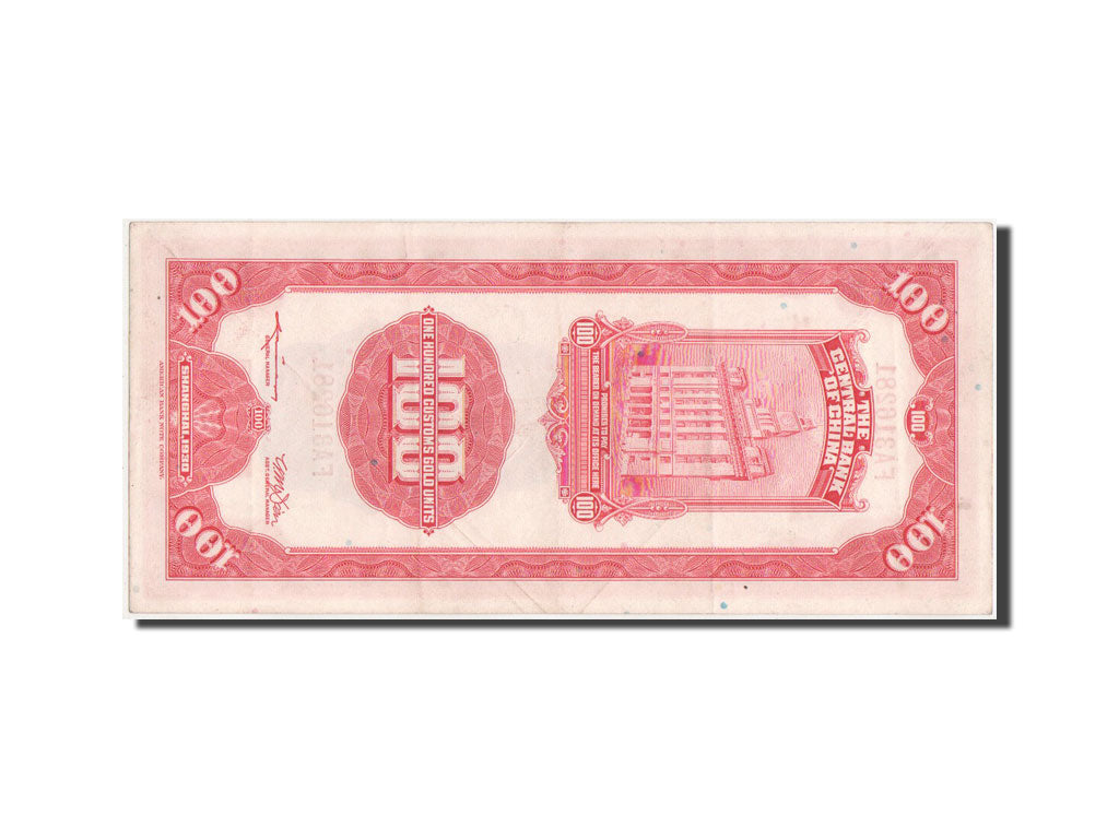 China, 100 Customs Gold Units, 1930, KM #330a, AU(55-58), FA316281