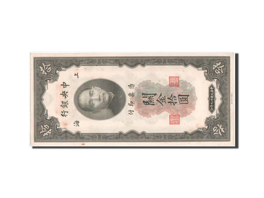 Biljet, China, 10 Customs Gold Units, 1930, SUP+