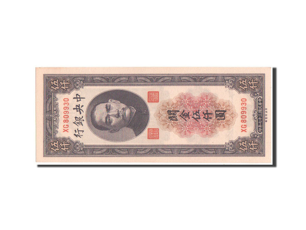 Biljet, China, 5000 Customs Gold Units, 1948, SPL+