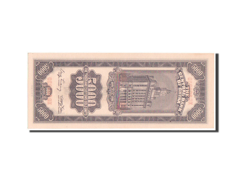 Biljet, China, 5000 Customs Gold Units, 1948, SPL+