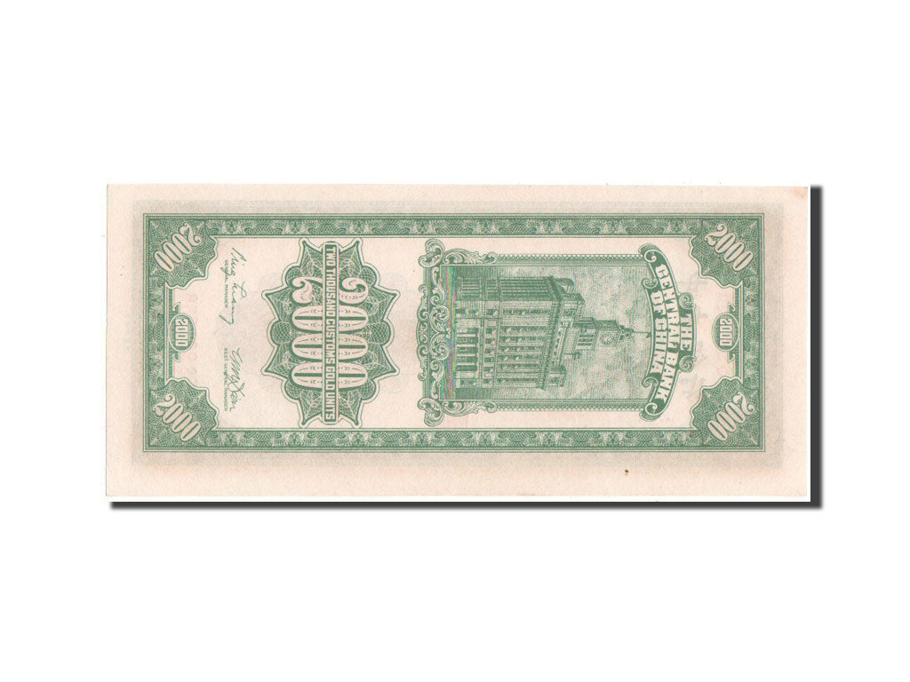 China, 2000 Customs Gold Units, 1947, KM #342a, UNC(65-70), FS931966