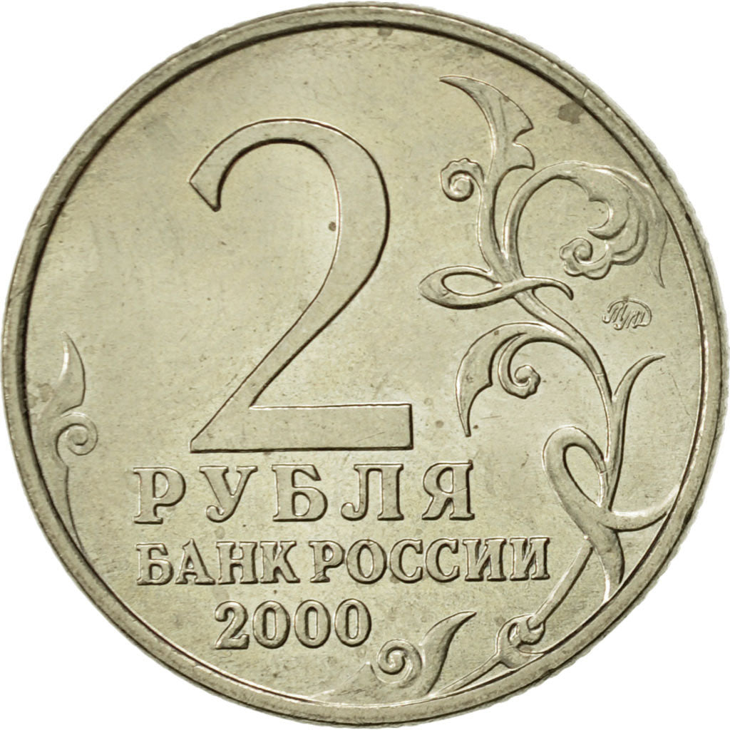 Munten, Rusland, 2 Roubles, 2000, Saint-Petersburg, PR, Copper-Nickel-Zinc