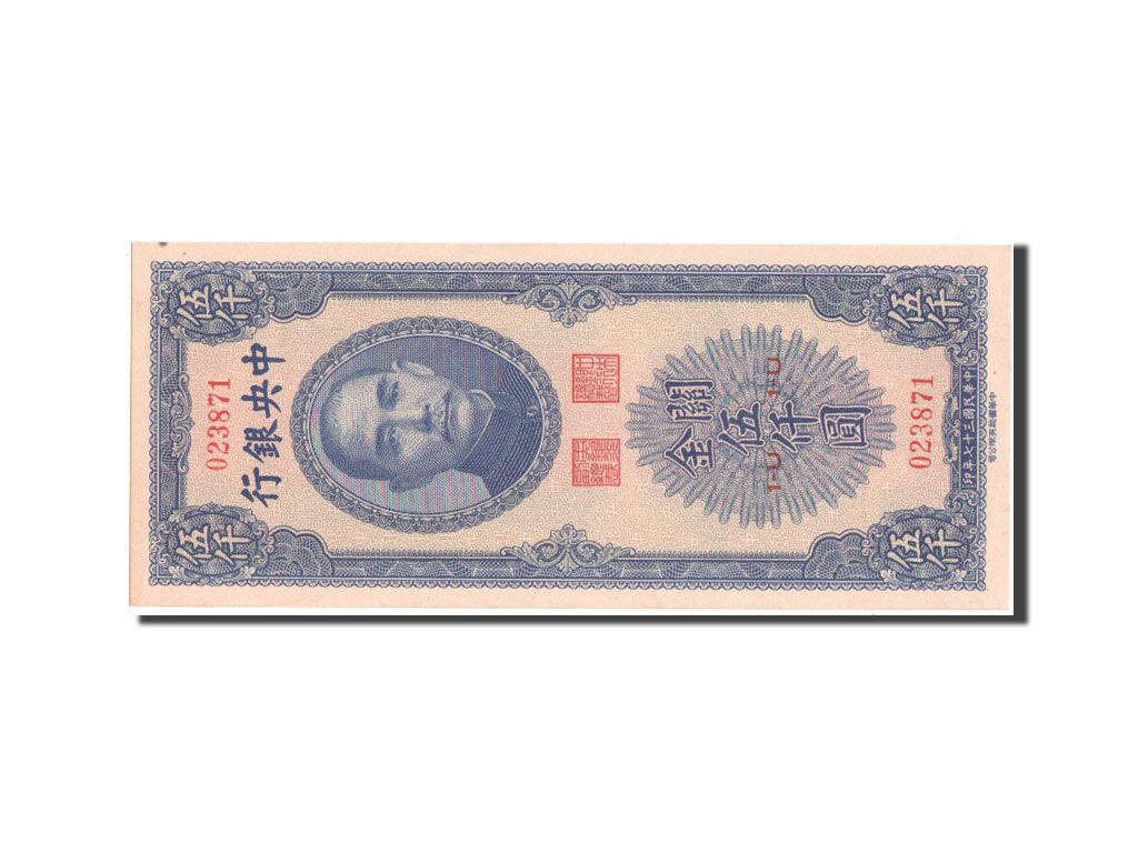 China, 5000 Customs Gold Units, 1948, KM #360, UNC(65-70), 023871