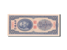 China, 5000 Customs Gold Units, 1948, KM #360, UNC(65-70), 023871