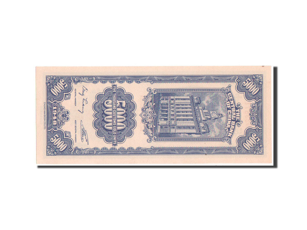 China, 5000 Customs Gold Units, 1948, KM #360, UNC(65-70), 023871