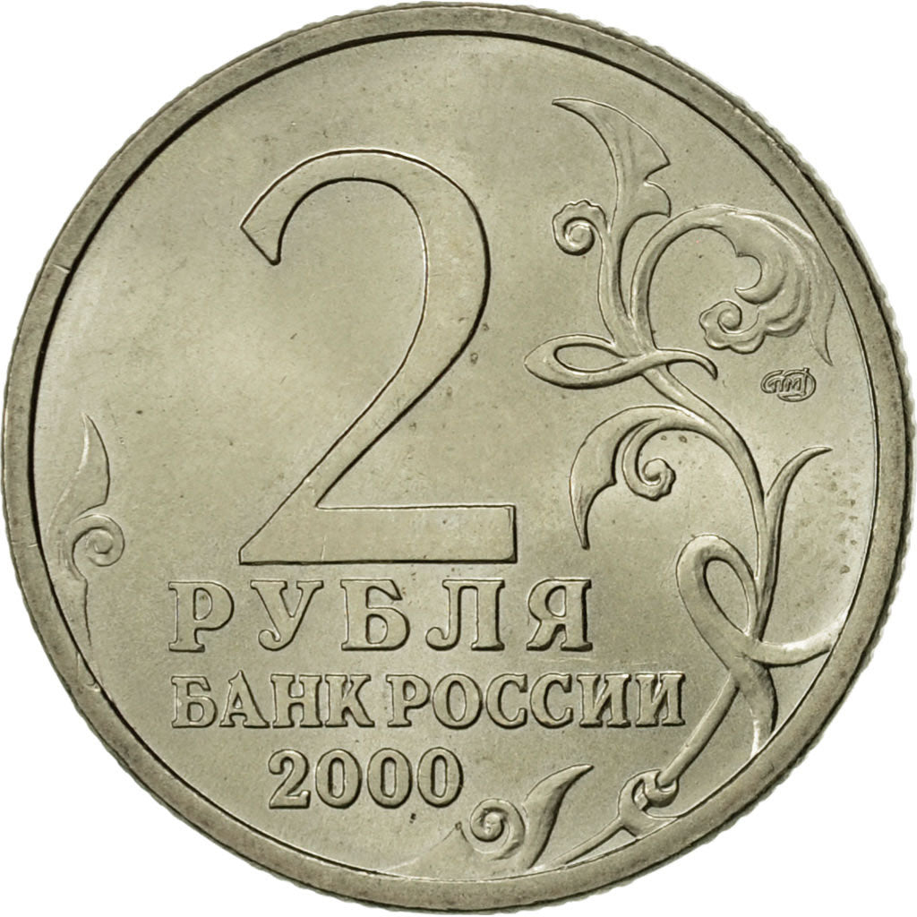 Rusia, 2 Roubles, 2000, Saint-Petersburg, EBC, Cobre - níquel - cinc, KM:669
