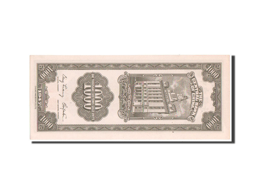 China, 1000 Customs Gold Units, 1947, KM #338, UNC(63), 727567