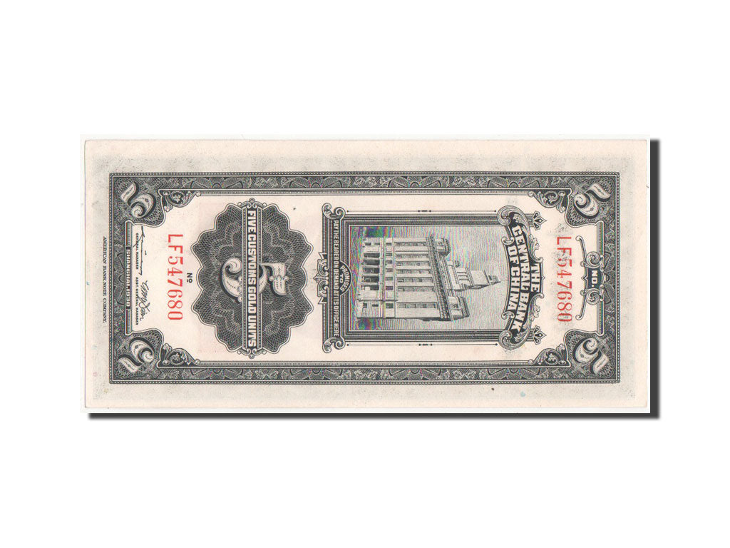 China, 5 Customs Gold Units, 1930, KM #326d, UNC(63), LF547680