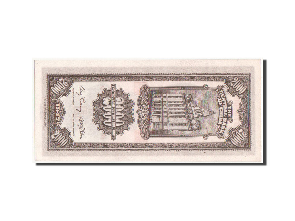 China, 2000 Customs Gold Units, 1947, KM #343, UNC(64), 379806