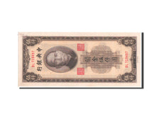 China, 5000 Customs Gold Units, 1947, KM #352, UNC(65-70), BL719497