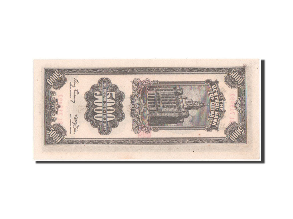 China, 5000 Customs Gold Units, 1947, KM #352, UNC(65-70), BL719497