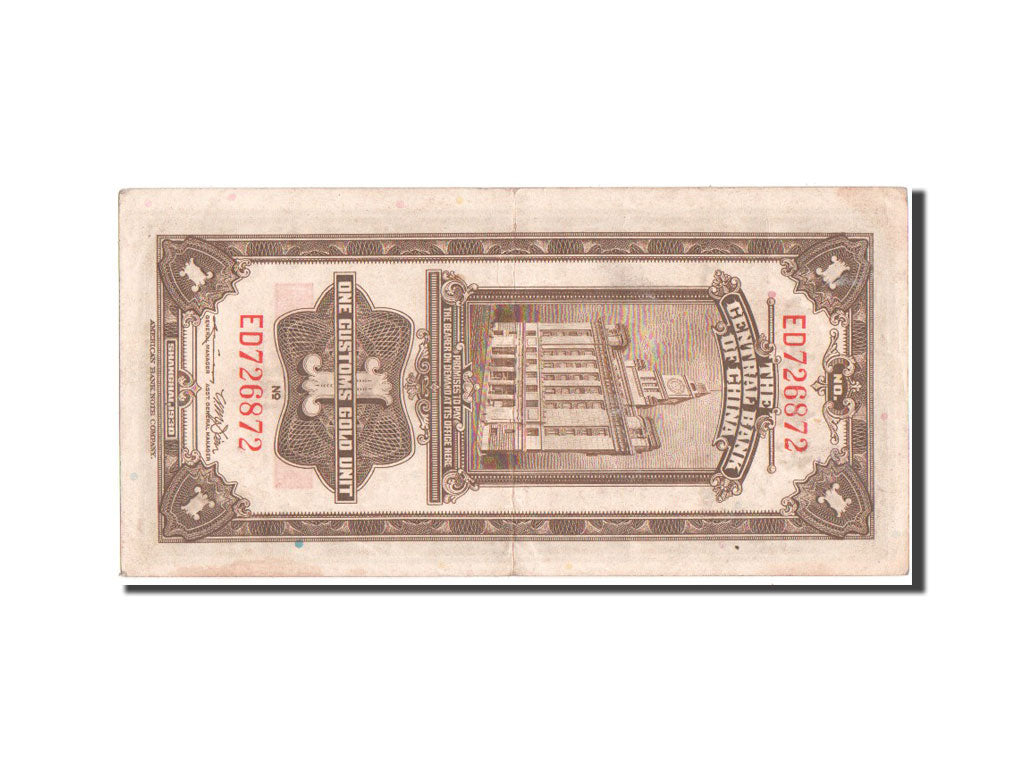 China, 1 Customs Gold Unit, 1930, KM #325d, EF(40-45), ED726872