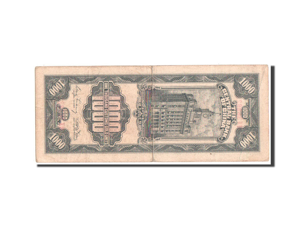 China, 1000 Customs Gold Units, 1947, KM #339b, EF(40-45), NX368821