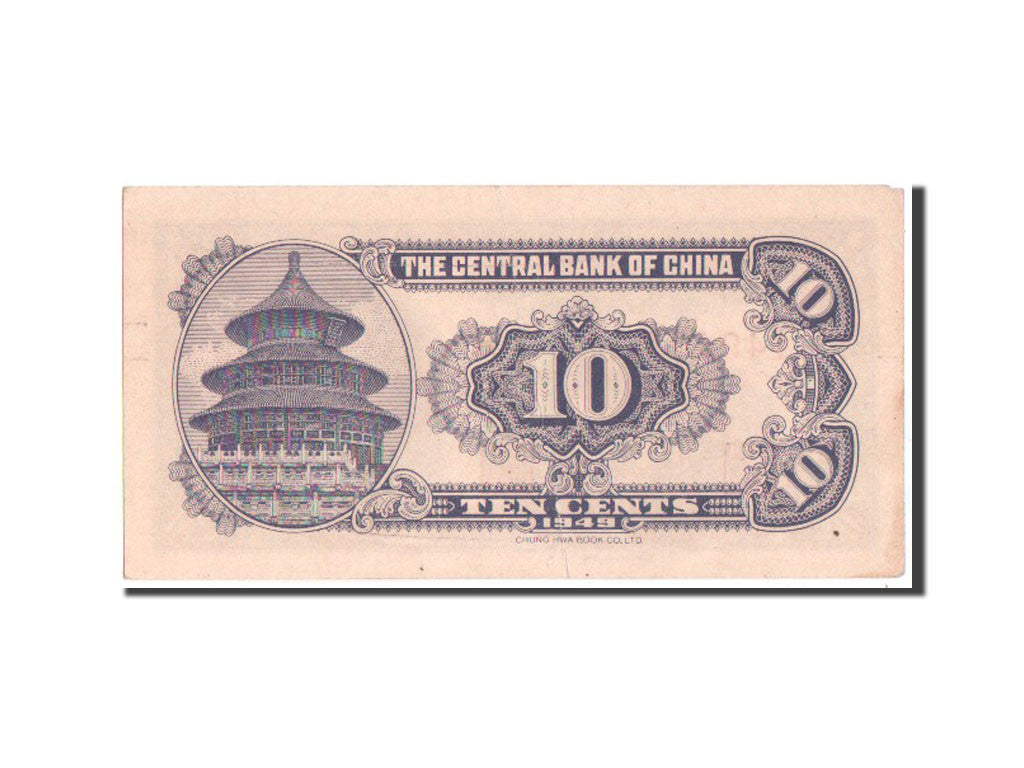 China, 10 Cents, 1949, KM #433, UNC(60-62), 149404 1-K