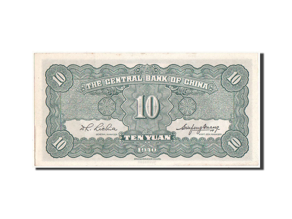 China, 10 Yüan, 1940, KM #228, UNC(60-62), D522371P