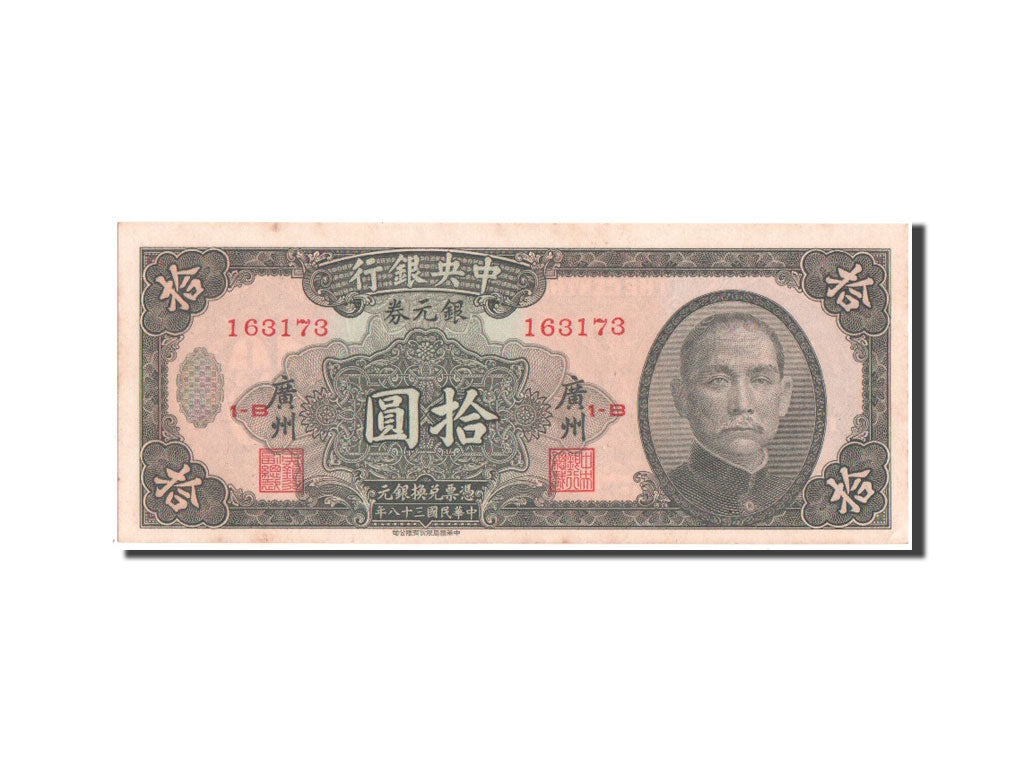 China, 10 Dollars, 1949, KM #447b, UNC(65-70), 163173