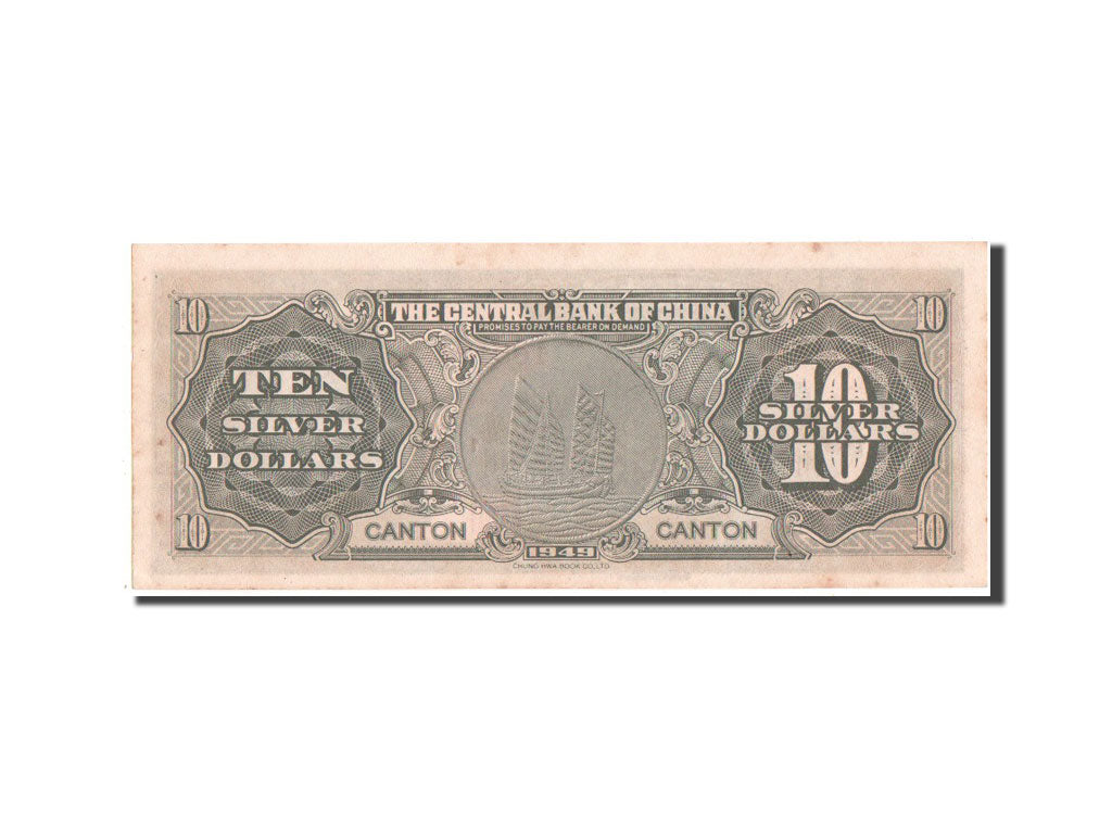 China, 10 Dollars, 1949, KM #447b, UNC(65-70), 163173