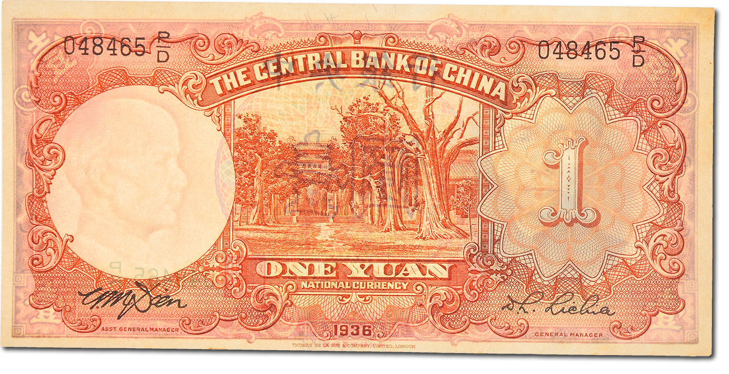 Billete, 1 Yüan, 1936, China, UNC