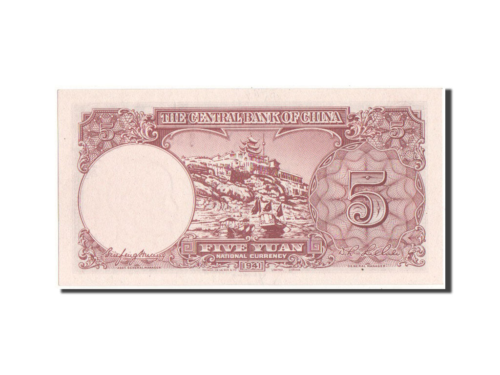China, 5 Yüan, 1941, KM #235, UNC(65-70), DQ354288