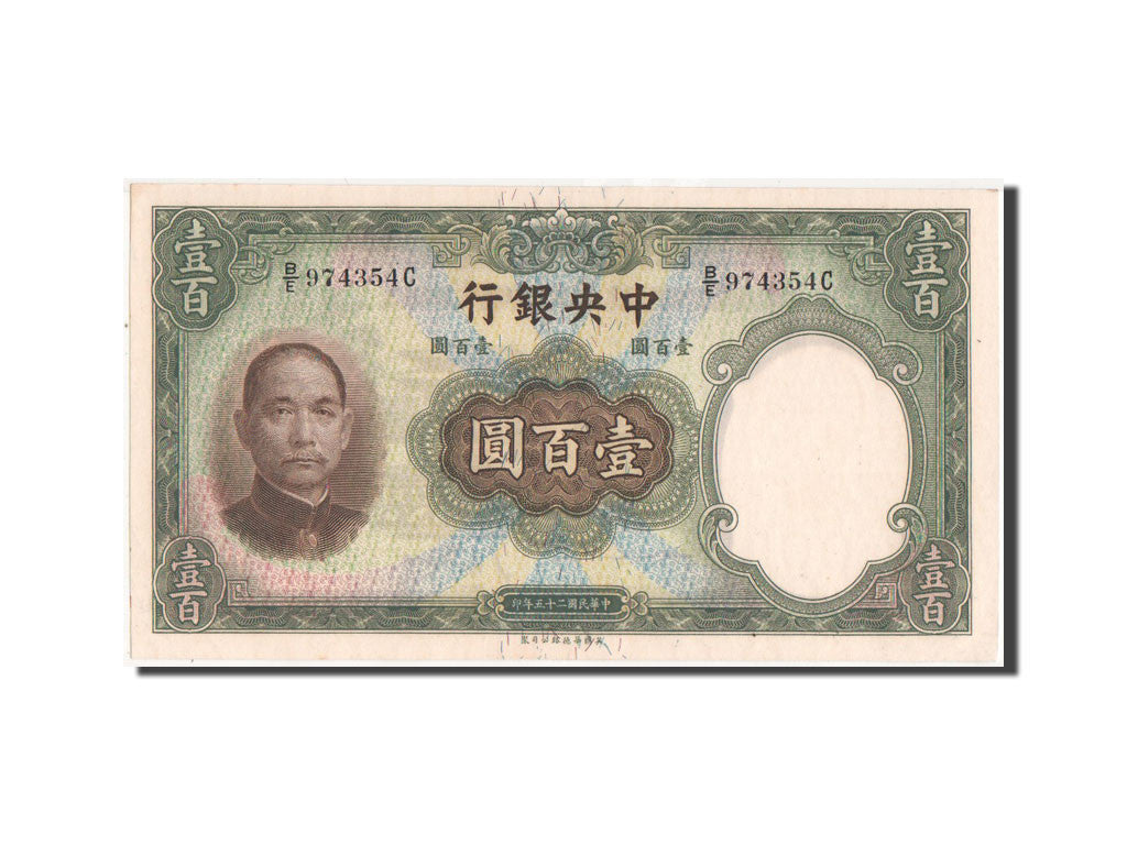 Biljet, China, 100 Yüan, 1936, NIEUW