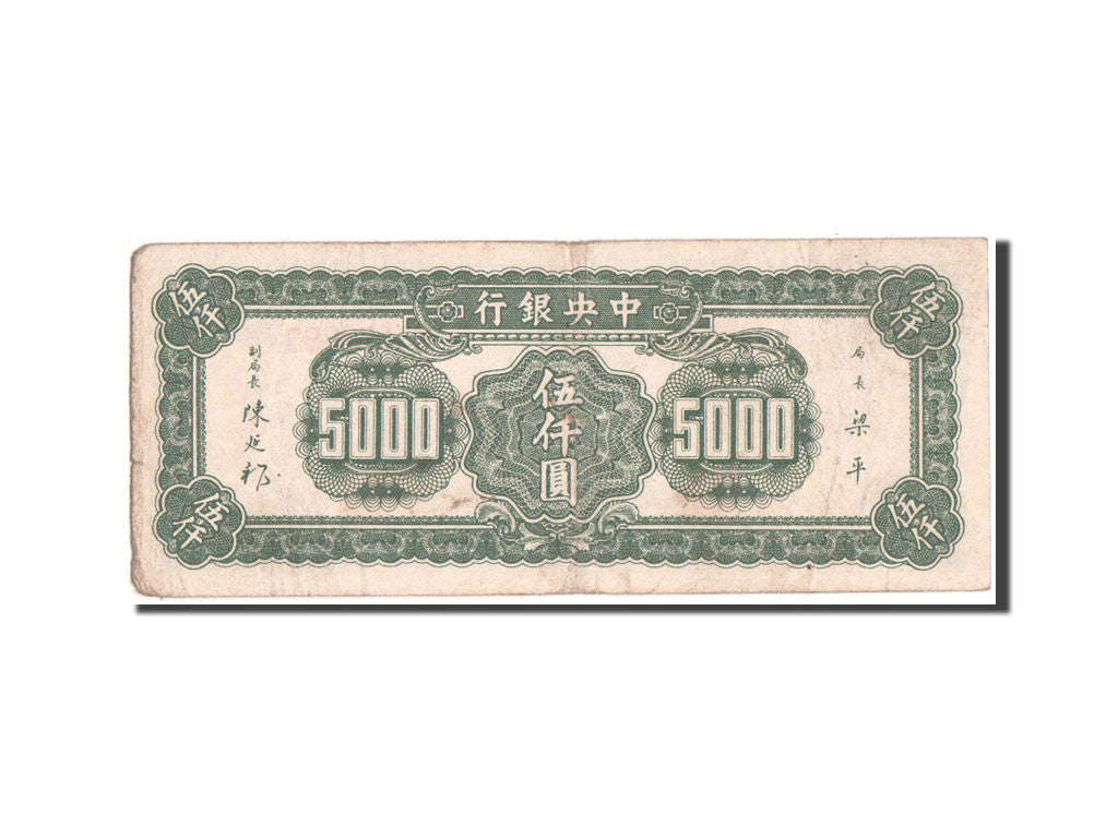 Billet, Chine, 5000 Yüan, 1947, TTB