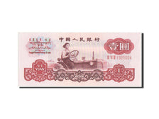China, 1 Yüan, 1960, KM #874a, UNC(64), III VI III 1925004
