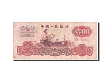 China, 1 Yüan, 1960, KM #874a, VF(30-35), III VIII V 3495901