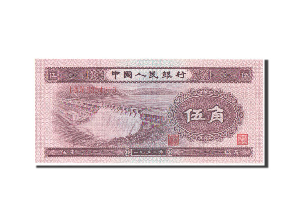 China, 5 Jiao, 1953, KM #865, UNC(65-70), I IX IV 3354310