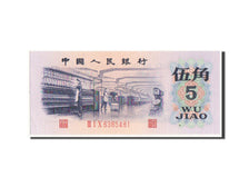 China, 5 Jiao, 1972, KM #880a, UNC(65-70), III I X 6385481