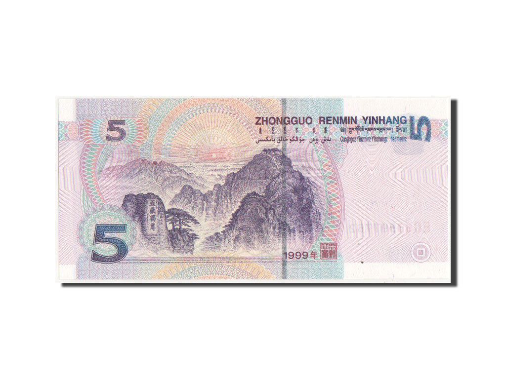 Billete, 5 Yüan, 2002, China, UNC