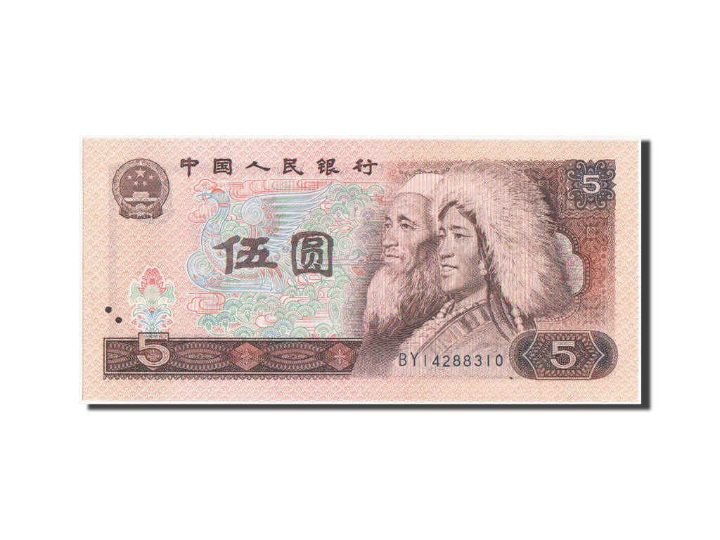 China, 5 Yüan, 1980, KM #886a, UNC(65-70), BY14288310