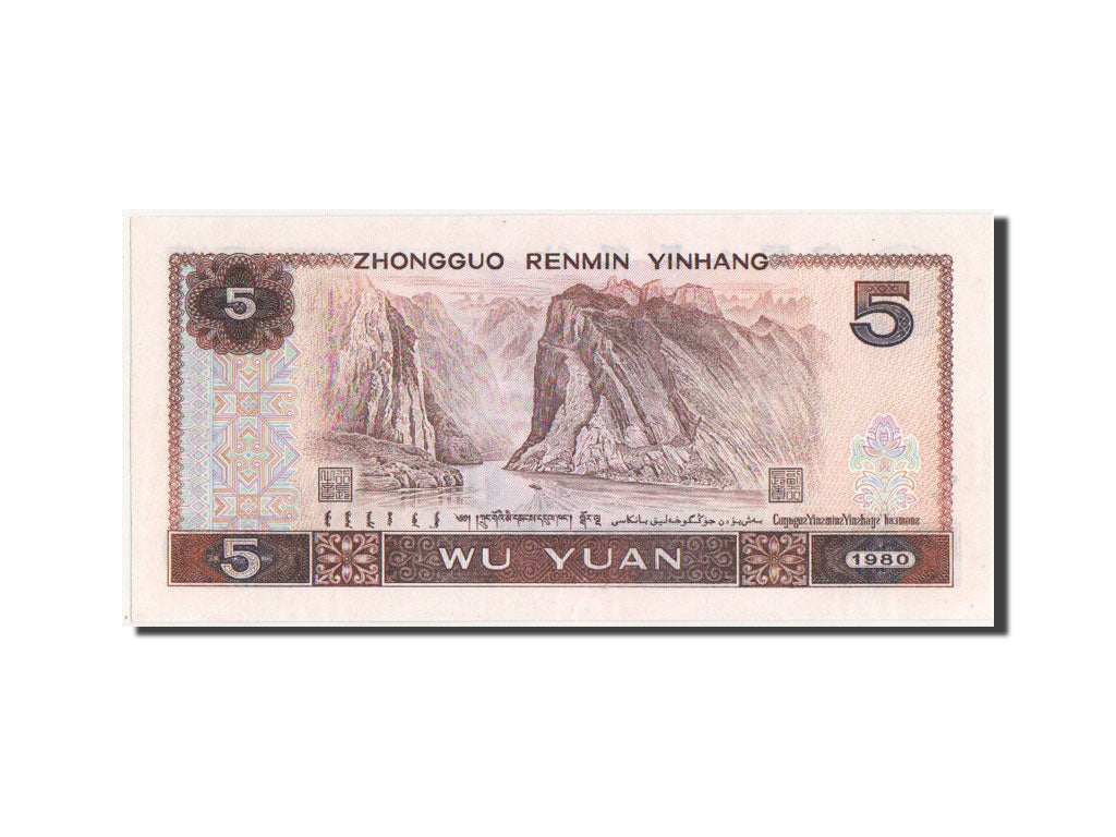 China, 5 Yüan, 1980, KM #886a, UNC(65-70), BY14288310
