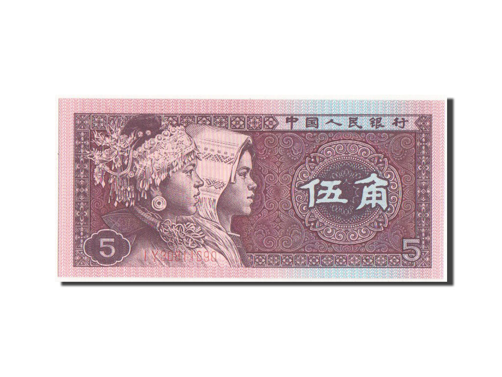 Billete, 5 Jiao, 1980, China, UNC