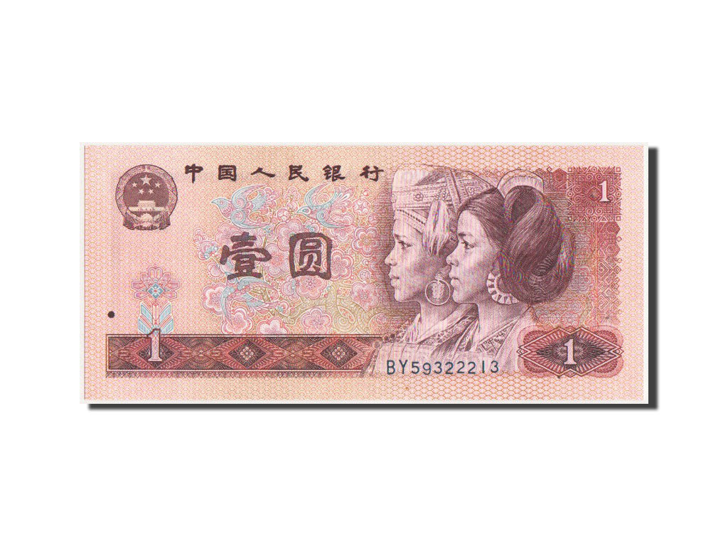 China, 1 Yüan, 1980, KM #884a, UNC(65-70), BY59322213