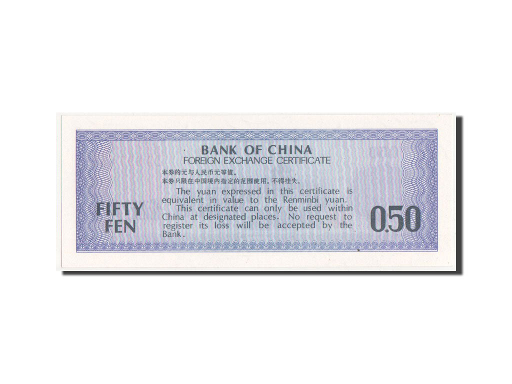 China, 50 Fen, 1979, KM #FX2, UNC(65-70), ZG697458