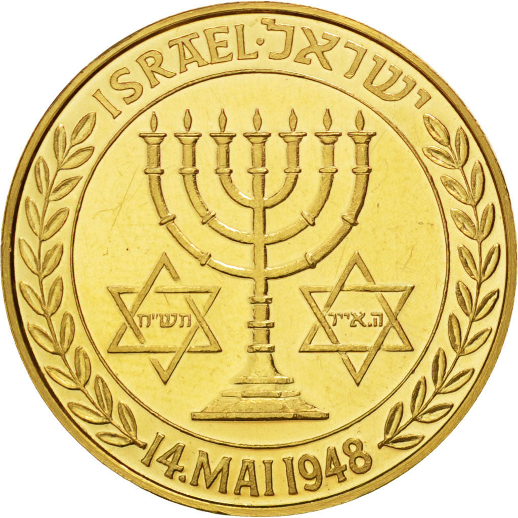 Israël, Theodor Herzl, Médaille en or 1960