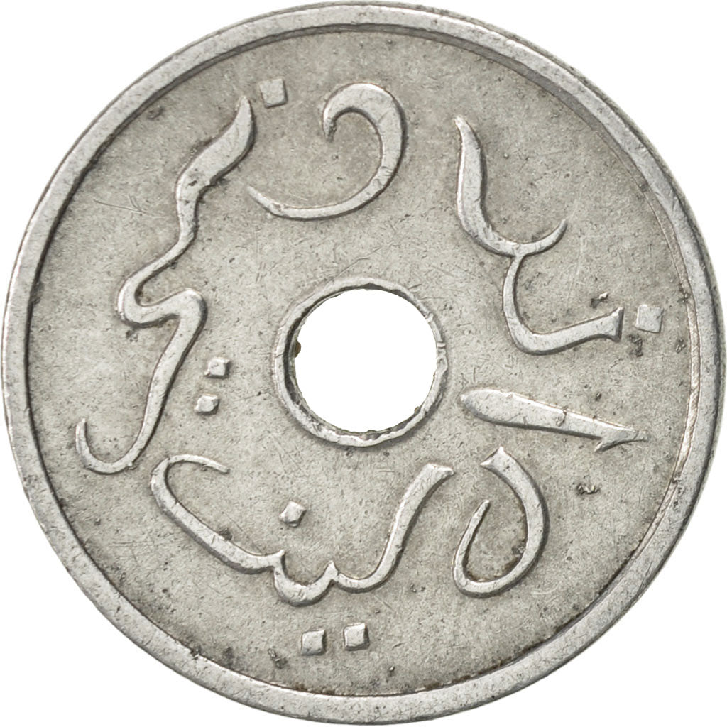 Indonesia, 5 Sen, 1951, EF(40-45), Aluminum, KM:5