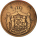 Romania, Carol I, 10 Bani, 1867, VF(30-35), Copper, KM:4.2