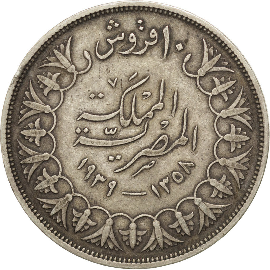 Moneda, Egipto, Farouk, 10 Piastres, 1939, MBC, Plata, KM:367