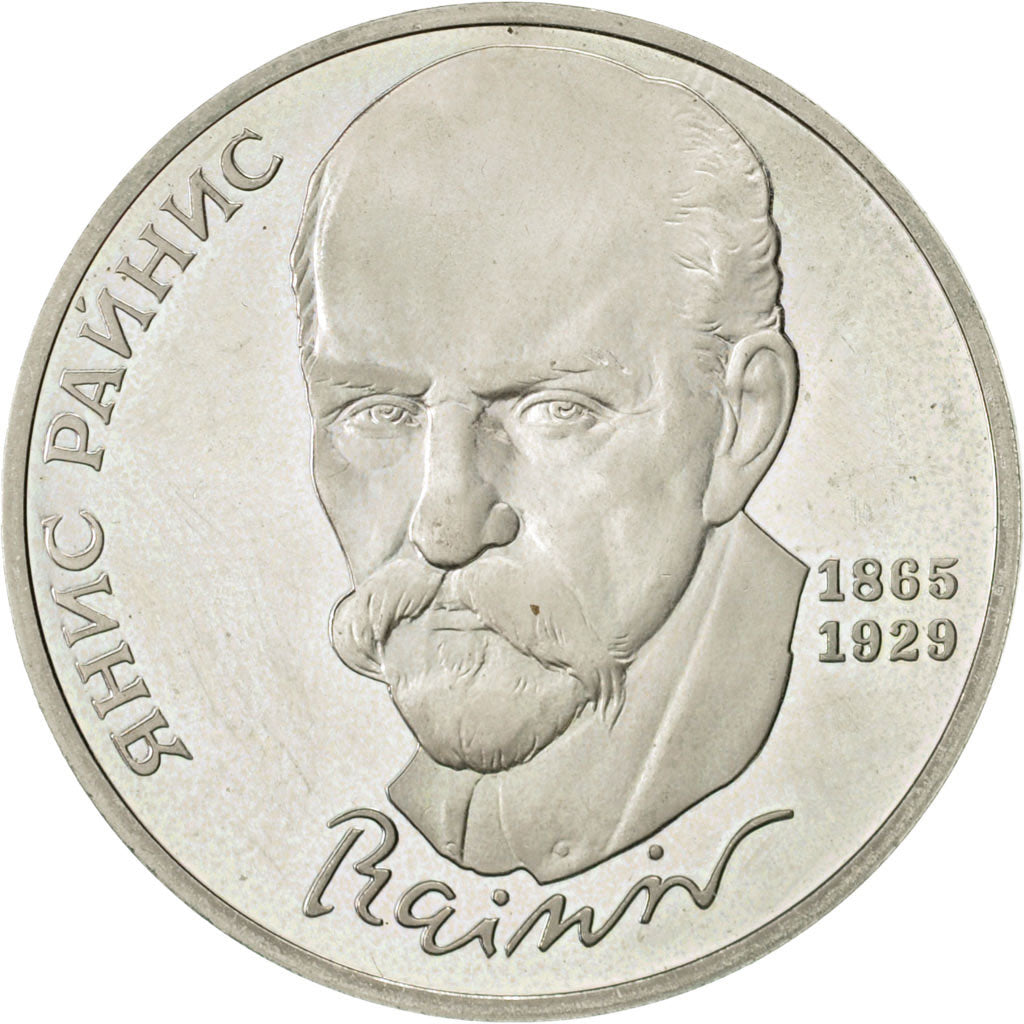 Moneda, Rusia, Rouble, 1990, Saint-Petersburg, MBC+, Cobre - níquel, KM:257