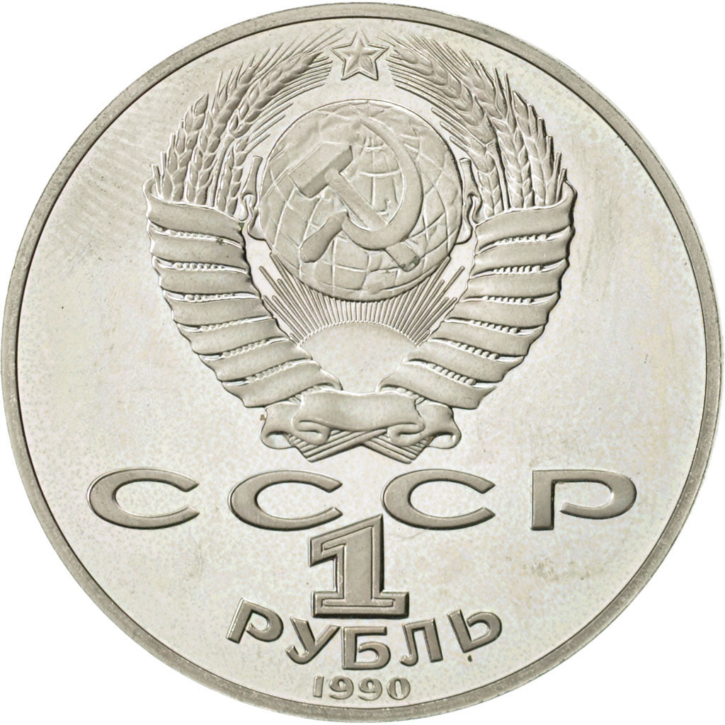 Moneda, Rusia, Rouble, 1990, Saint-Petersburg, MBC+, Cobre - níquel, KM:257