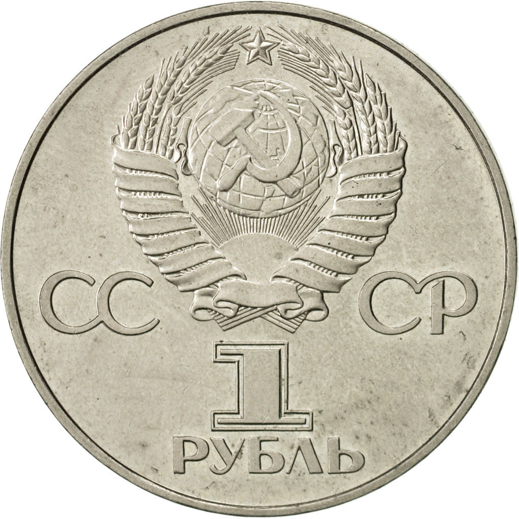 Russia, Rouble, 1977, Saint-Petersburg, AU(50-53), Copper-Nickel-Zinc, KM:143.1