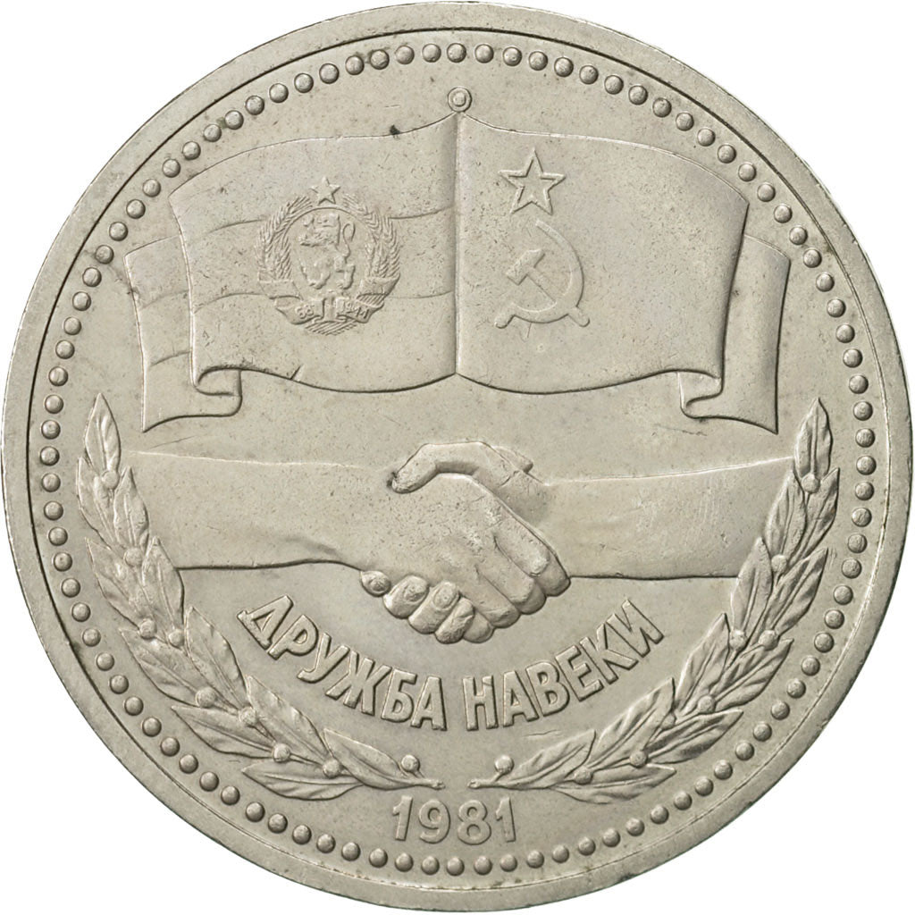Russia, Rouble, 1981, Saint-Petersburg, AU(50-53), Copper-nickel, KM:189.1