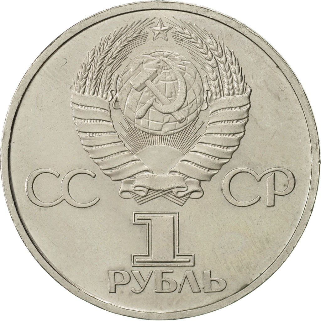Russia, Rouble, 1981, Saint-Petersburg, AU(50-53), Copper-nickel, KM:189.1