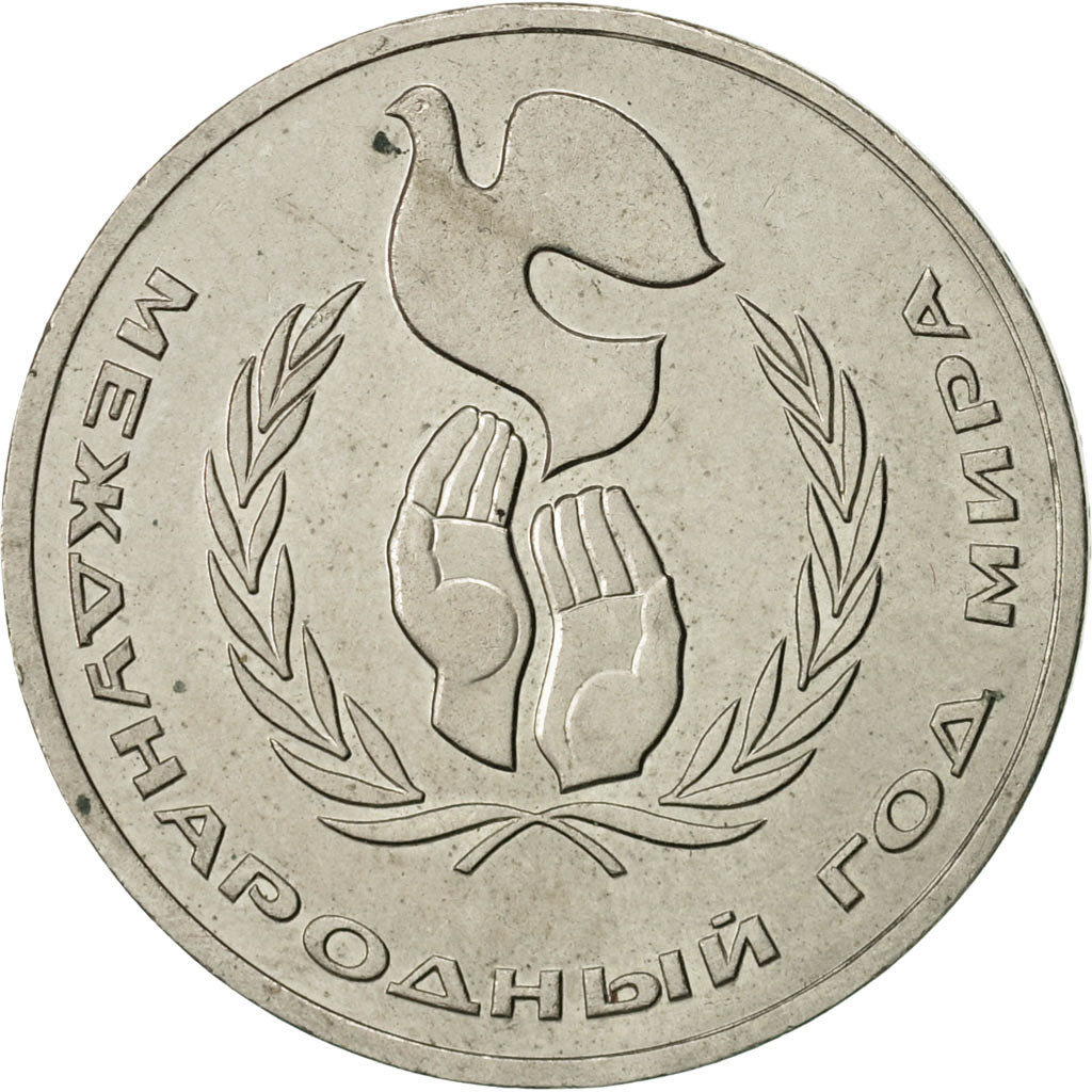 Monnaie, Russie, Rouble, 1986, Saint-Petersburg, TTB+, Copper-nickel, KM:201.3