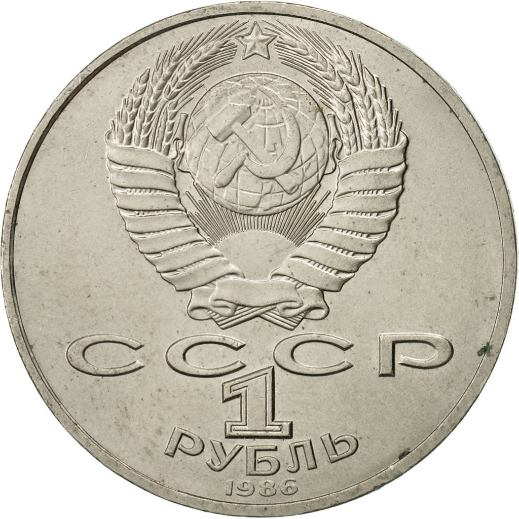 Monnaie, Russie, Rouble, 1986, Saint-Petersburg, TTB+, Copper-nickel, KM:201.3